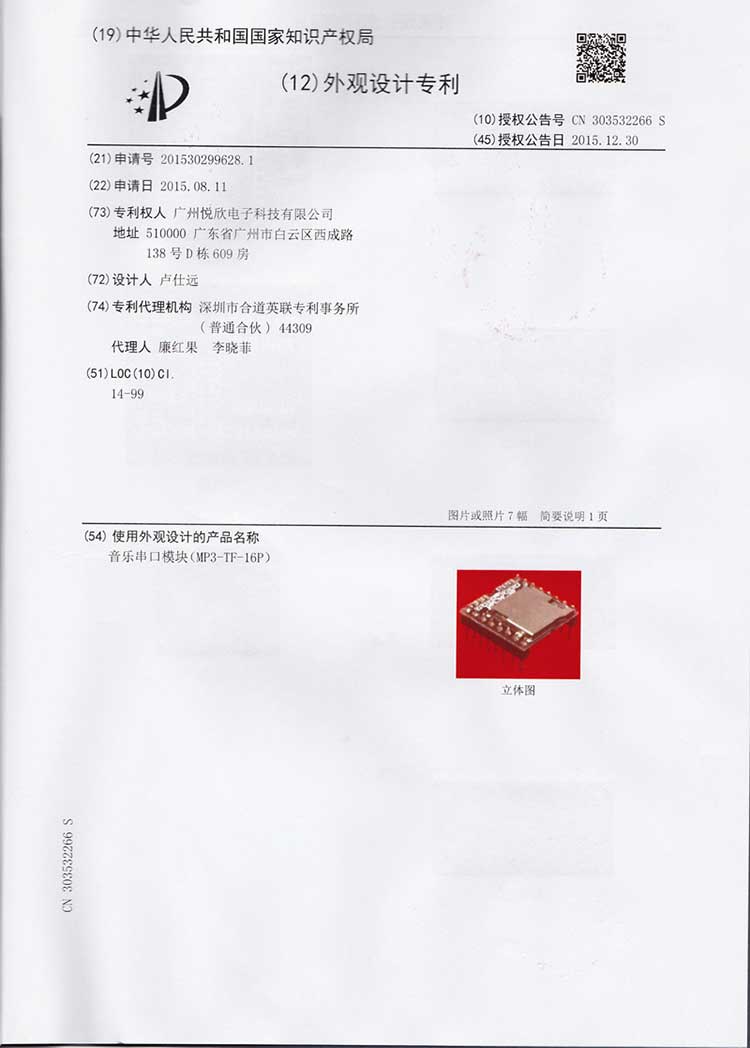 串口音乐？樽ɡ