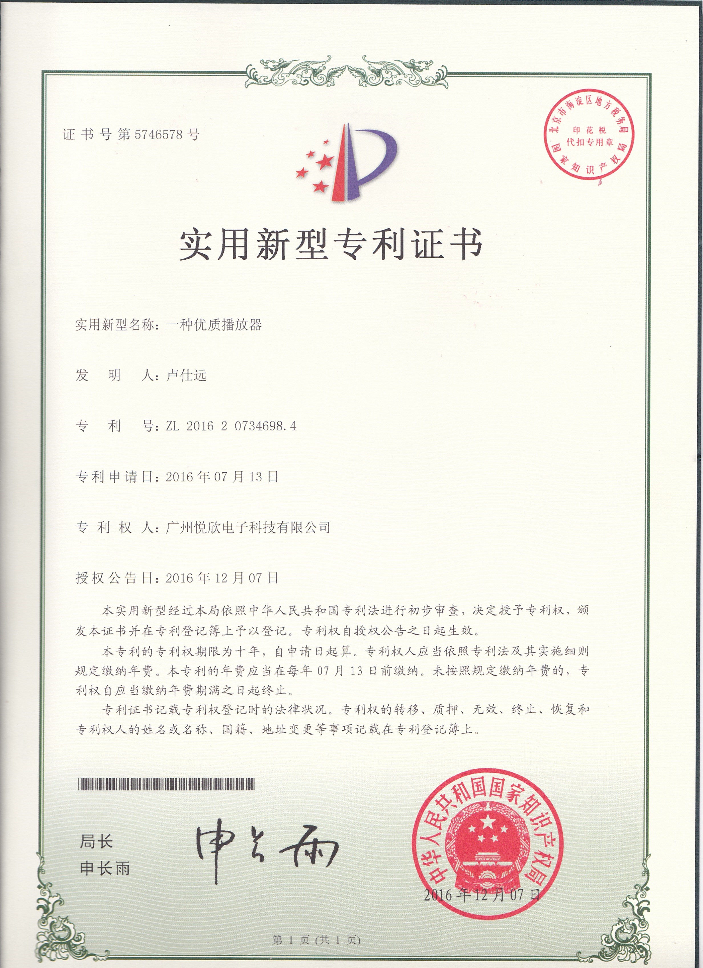 AG真人国际(中国) - 官方网站