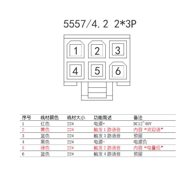 YX60汽车提醒器接口图片.jpg YX60汽车提醒器接口图片.jpg