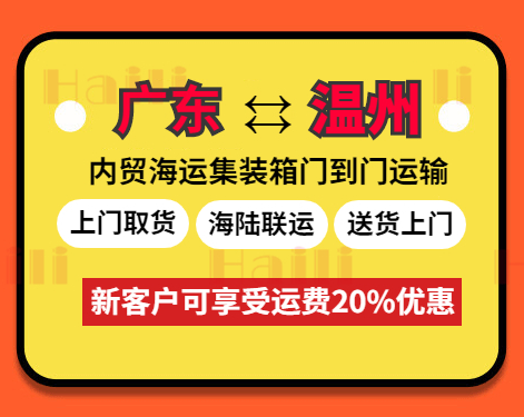 兰州、林芝、普洱、咸阳、山南、延安、日喀则、汉中到荆州海运报价