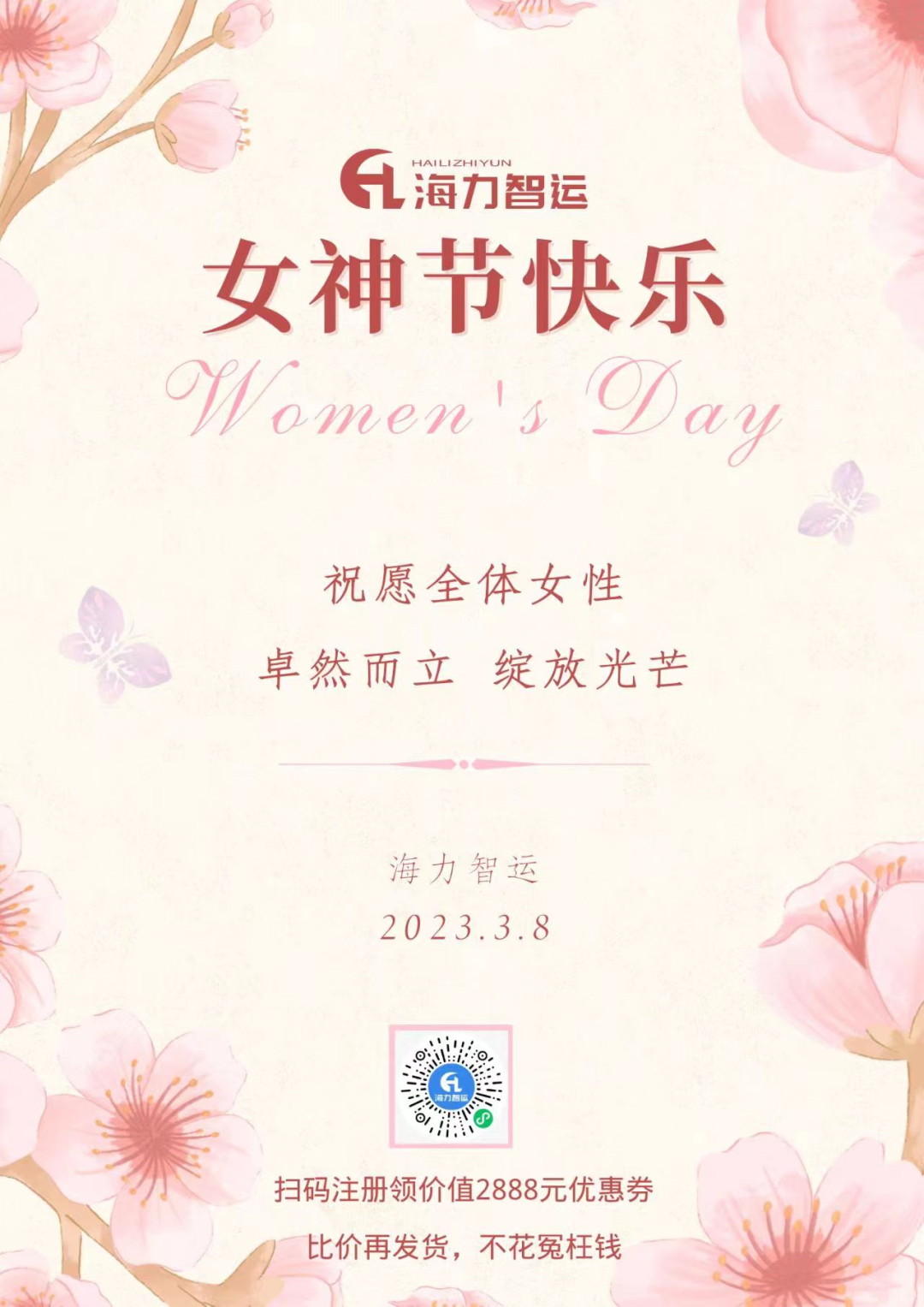6966集团官网(中国)有限公司