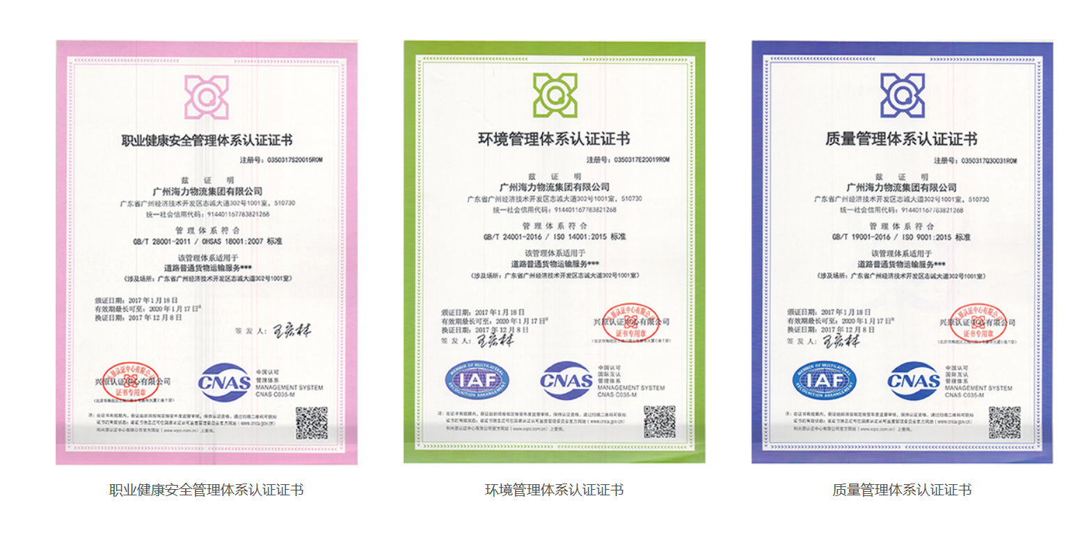 1d3e6ea0ff275d1bea678b1a9eac64f468a0221bdf283 6966集团官网(中国)有限公司