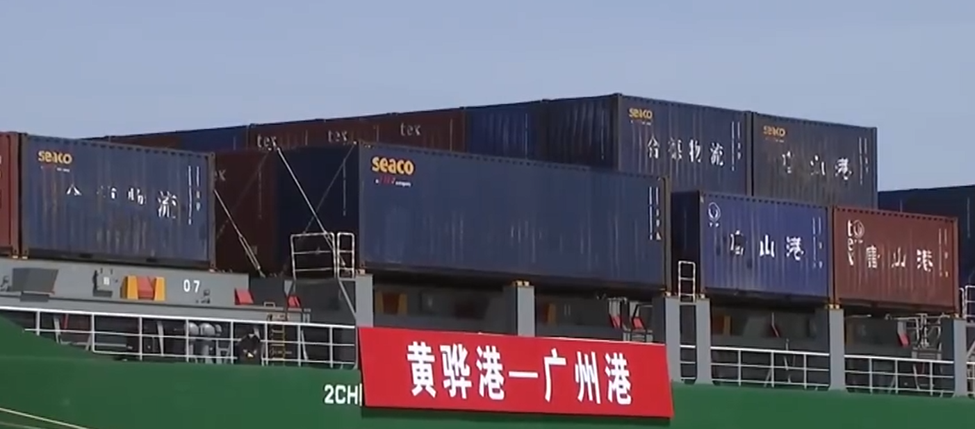 3612c24897837592f54bb7ec13a346de6459b45003c97 河北黄骅至昭通集装箱内贸海运航路开明