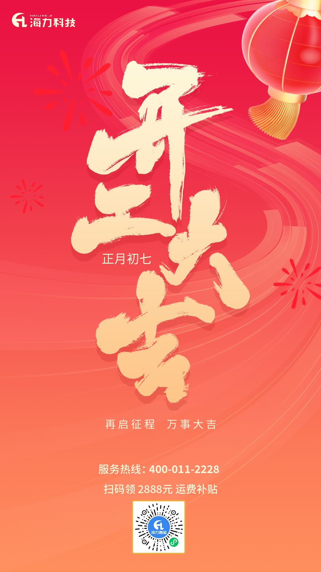 6966集团官网(中国)有限公司
