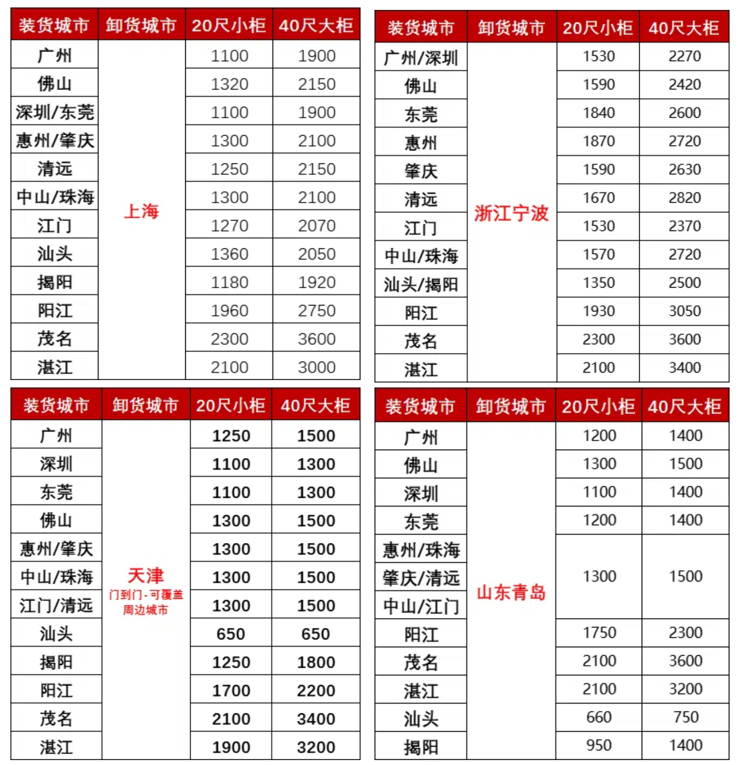 6966集团官网(中国)有限公司