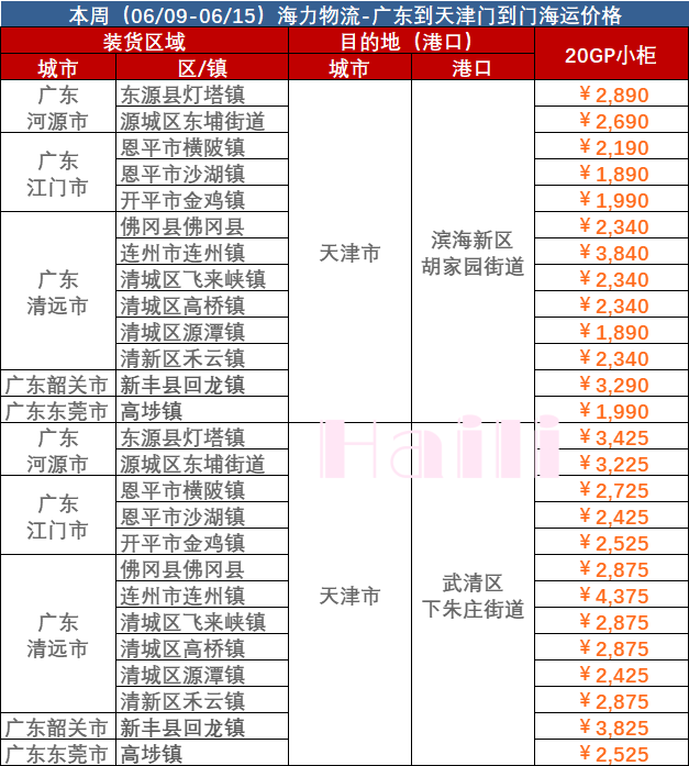 89b2121da2192af395a38561da9a384d64842413cdb24 6966集团官网(中国)有限公司