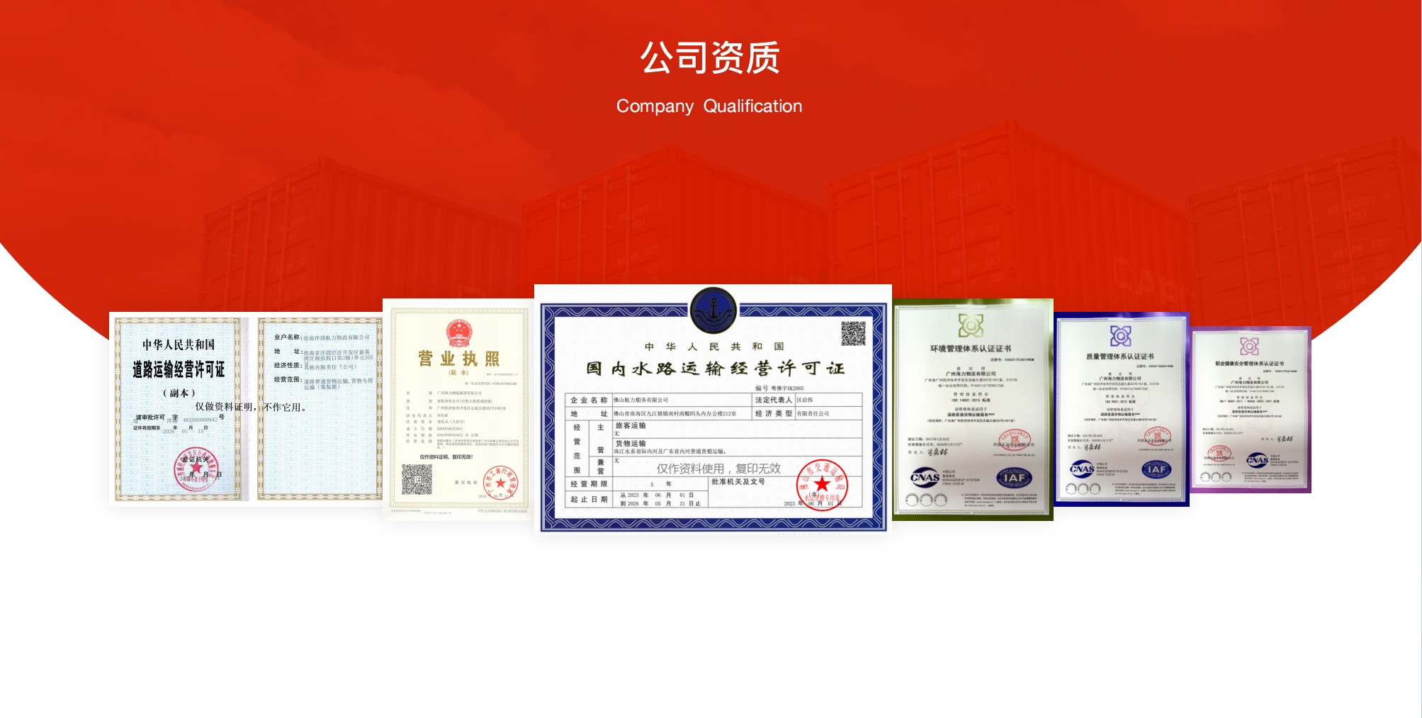 8b4ff78dc4ba1daed0a5f8e4fce69a6668a0237b38d50 6966集团官网(中国)有限公司