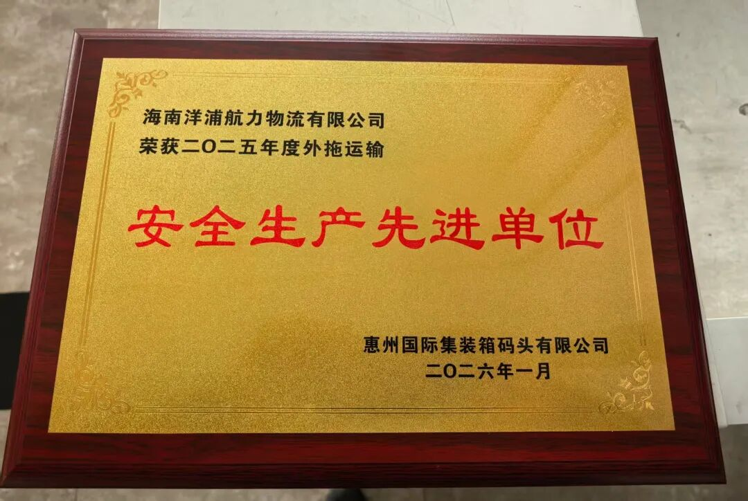 6966集团官网(中国)有限公司