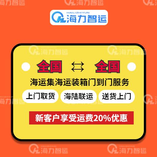 9132d99718c9f72fdaa580a5d2fb5bef635b50e1536c5 6966集团官网(中国)有限公司物流集团