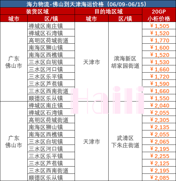 98de308aee440ee00d26dbabdfa3509b6482fd3909e52 6966集团官网(中国)有限公司