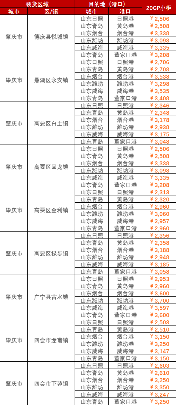 a68168b4a4e3bd0a8508afb24fe2532e63fdc90e6d23b 6966集团官网(中国)有限公司