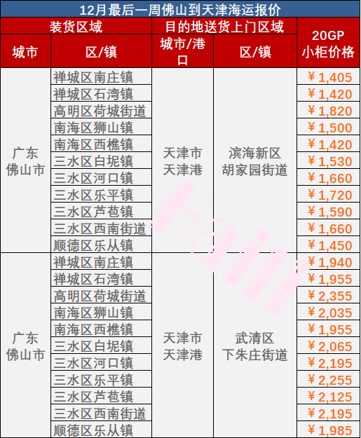 6966集团官网(中国)有限公司
