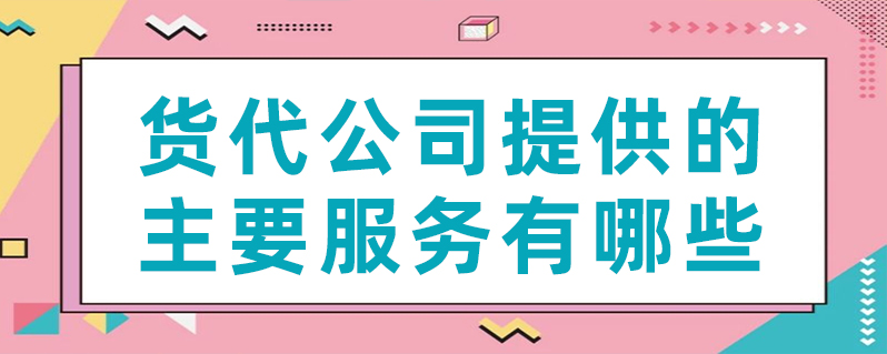 e7bb2fa201aa5378b13cea4270242b96639818d506904 6966集团官网(中国)有限公司